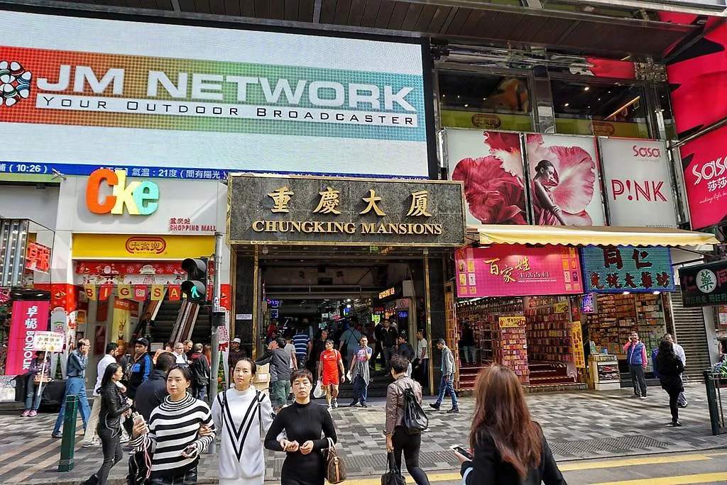 香港 巴黎宾馆酒店